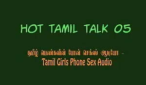 Tamil aunty sex talk
