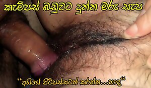 Campus kellage huththa peluwa-Sinhala sex 18+ coupler sri lankan