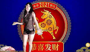 Year Of The Ox leading role Alexandria Wu