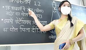 Desi Beautiful Teacher teaching Sexual congress Charge order ( Hindi Drama )