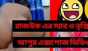 Bangla Girls Video making her extremist phone