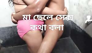 Bangladeshi stepmom having full nude sex with her stepson