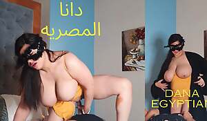 Dana, an Egyptian Arab Muslim with big boobs