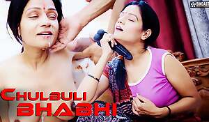 Desi Indian Chulbuli Bihari Bhabhi Surprises to see Devar Huge Cock ( Hindi Audio )