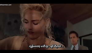 Basic Instinct (Myanmar subtitle)
