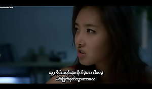 Become insolvent favour (Myanmar subtitle)