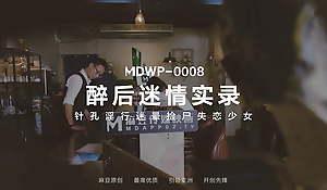 ModelMedia Asia – Horny Pub – MDWP-0008 – Best Original Asian Porn Mistiness