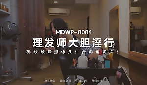 ModelMedia Asia-Barber Shop Hazardous Sex-Ai Qiu-MDWP-0004-Best Extreme Asia Porn Video